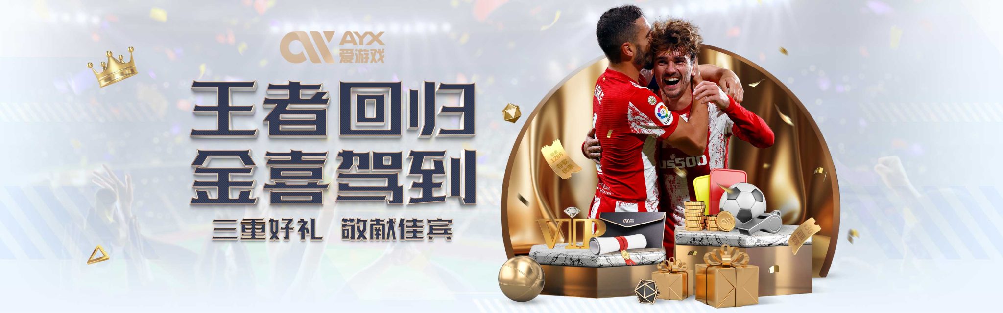 是公牛队的