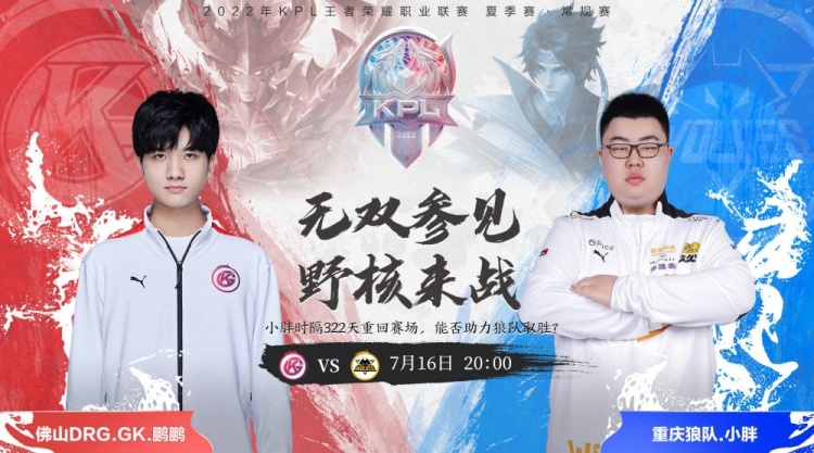 管理层进行 管理层进行